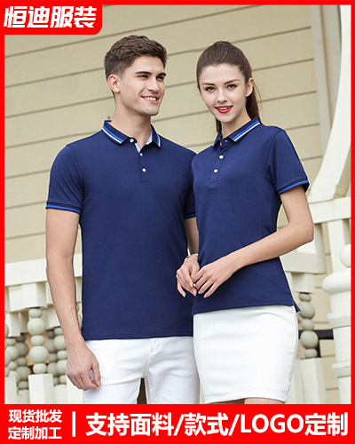 企業團(tuan)體文化衫定制(zhì)