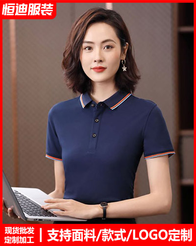 企業團體服(fú)裝定制