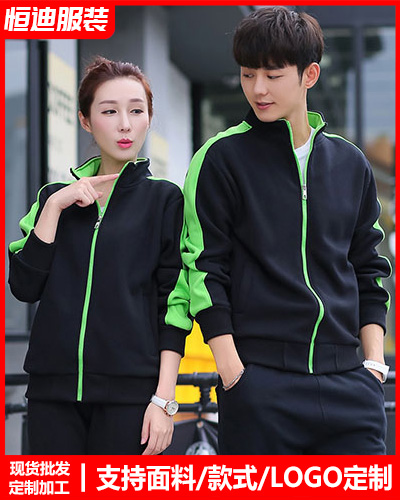 冬季工作(zuò)服外套定(ding)制