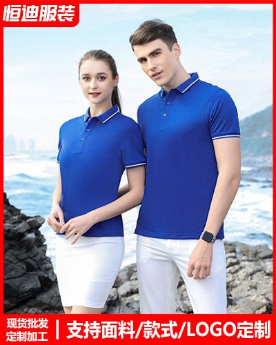 夏(xià)季短袖工(gōng)作服定制(zhì)