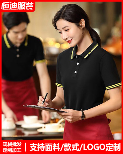 企業團(tuán)體服裝定(ding)制