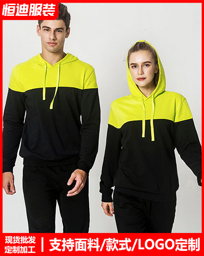 冬季工作(zuò)服外套定(dìng)制