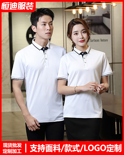 夏季(ji)短袖工作(zuo)服定制