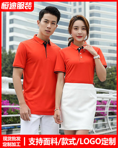 企業團體文(wén)化衫定制