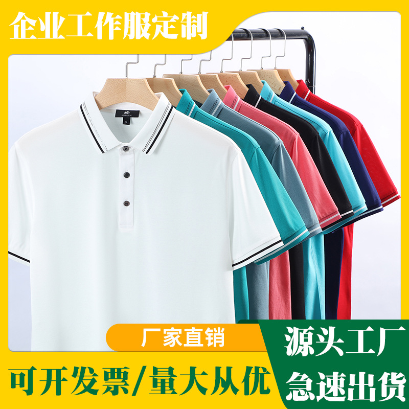 深圳工作(zuò)服定制哪家(jiā)好？工作服廠(chǎng)家哪家最專(zhuān)業？