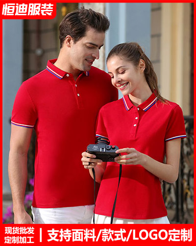 企業團(tuán)體服裝定(dìng)制