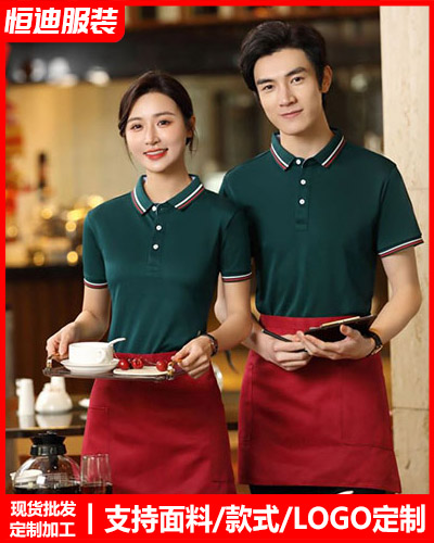 企(qi)業團體服(fu)裝定制