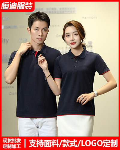 夏(xia)季短袖工作(zuo)服定制