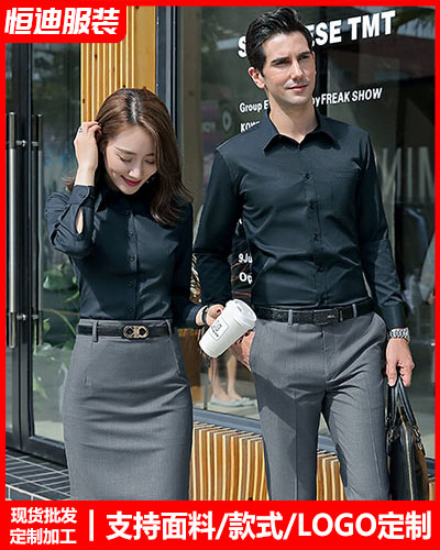 高檔職業裝襯(chen)衫定制
