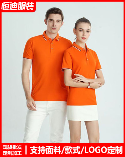 企業團(tuán)體服裝定(ding)制