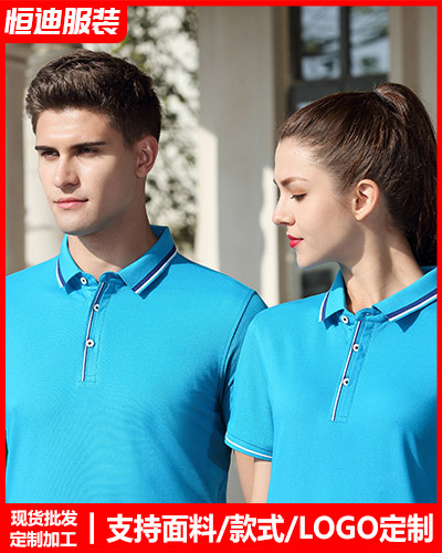 企(qi)業員工工(gong)作服定制(zhì)