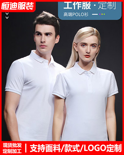 企業(yè)團體服裝定(ding)制