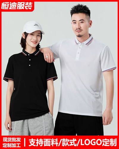 企業團(tuán)體服裝定(ding)制