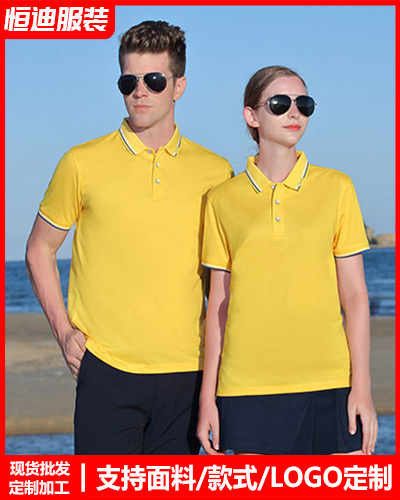 企業團(tuan)體服裝定(ding)制