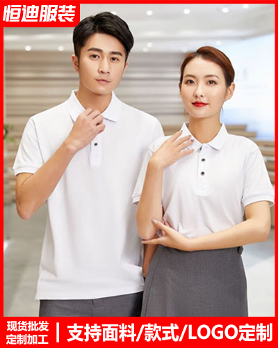 企業團體文化(hua)衫定制