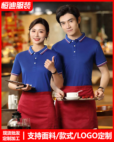 企業團(tuán)體服裝定(dìng)制