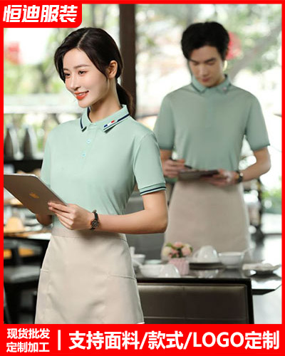 企(qi)業團體服(fu)裝定制