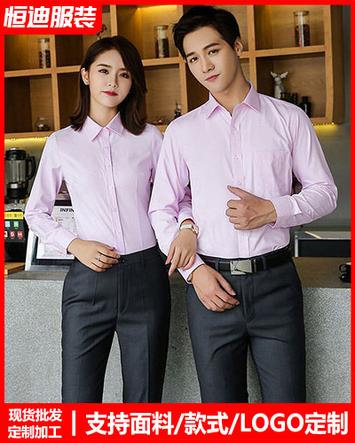 高檔(dang)職業裝襯(chen)衫定制