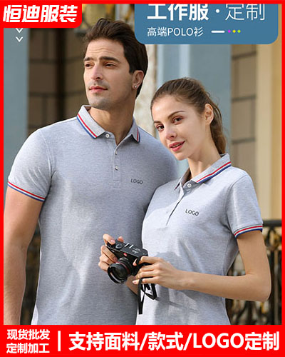 企(qi)業團體服(fú)裝定制