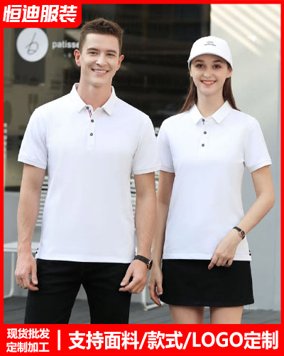 企(qi)業團體服(fú)裝定制