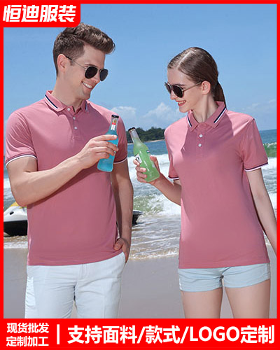 企(qǐ)業團體服裝定(dìng)制