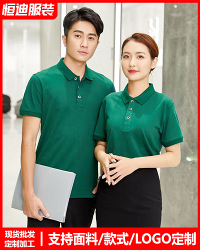 企業團(tuan)體文化衫定制(zhì)