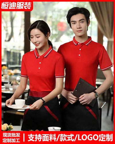 企業團(tuán)體服裝定(ding)制