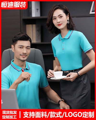 企業團體服(fú)裝定制