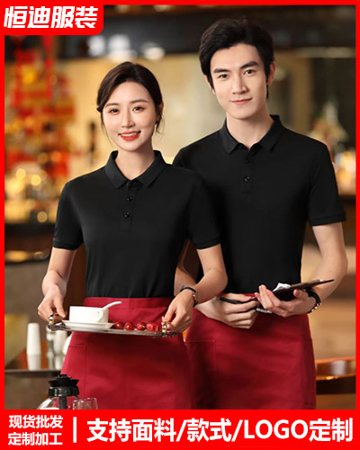 企業(ye)團體服(fu)裝定制(zhi)