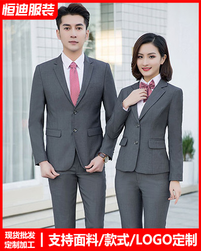 高檔(dàng)職業裝西(xi)服定制