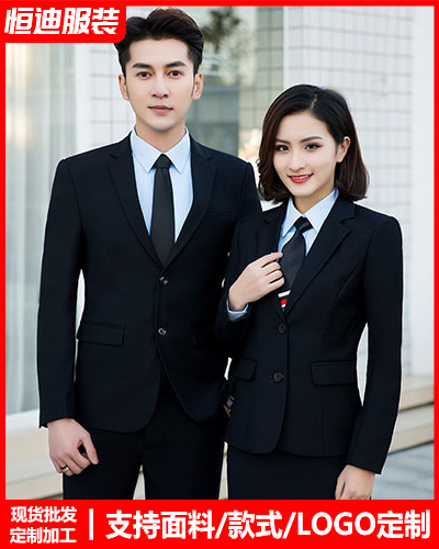 高檔職(zhí)業裝西服(fu)定制