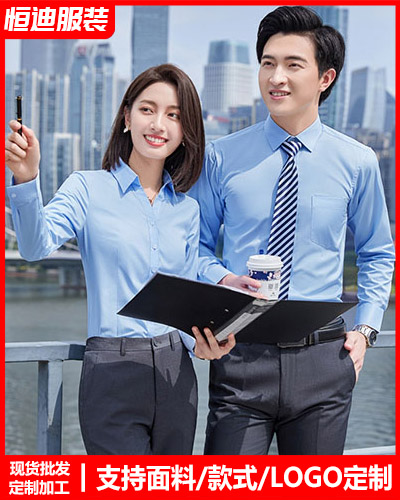 高(gāo)檔職業裝(zhuang)襯衫定制(zhi)