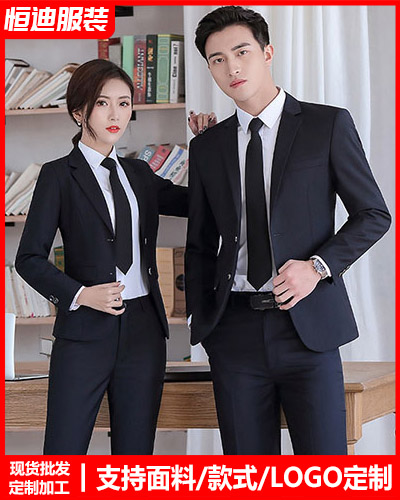 高檔(dang)職業裝西(xi)服定制