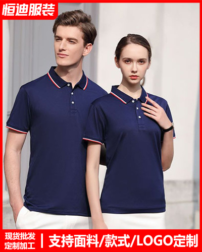 夏(xià)季短袖工作(zuo)服定制