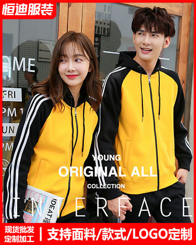 冬季工作(zuo)服外套定制