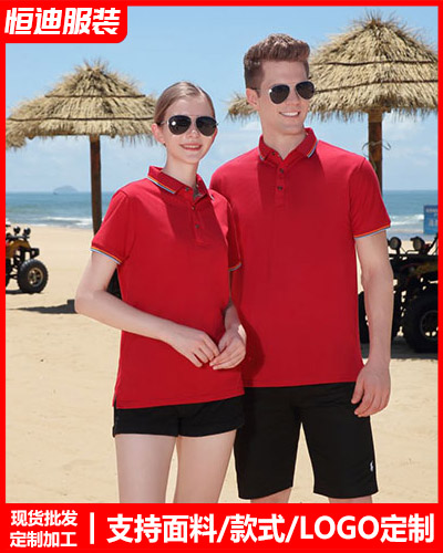 夏(xià)季短袖工作(zuò)服定制