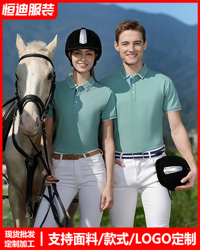 夏(xià)季短袖工(gong)作服定制(zhi)