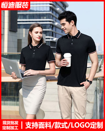 夏季短(duǎn)袖工作服定制(zhì)