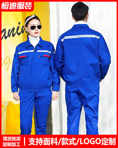 春秋勞保工作(zuo)服定制