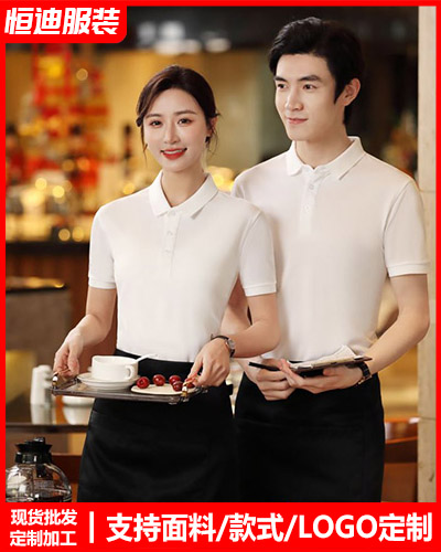 企(qǐ)業團體(ti)服裝定(ding)制