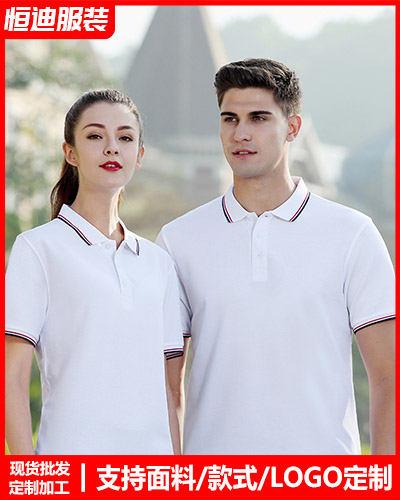 企業員工(gōng)工作服定制