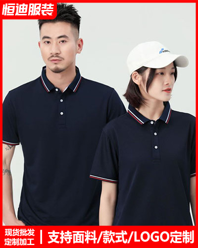 企(qi)業團體服(fu)裝定制