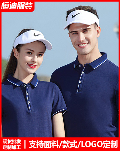 企業(ye)員工工作(zuo)服定制