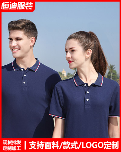 企業員(yuán)工工作服定制