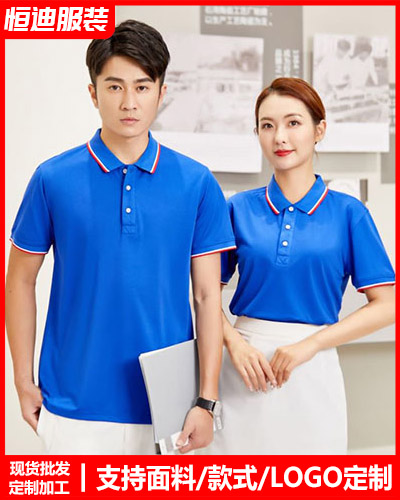 企業(yè)員工工(gōng)作服定(ding)制