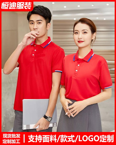 企業團體(tǐ)文化衫定(dìng)制