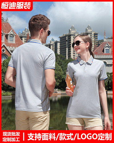 企業團(tuán)體文化衫(shan)定制