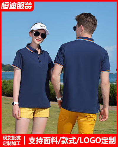 夏(xià)季短袖工作(zuo)服定制