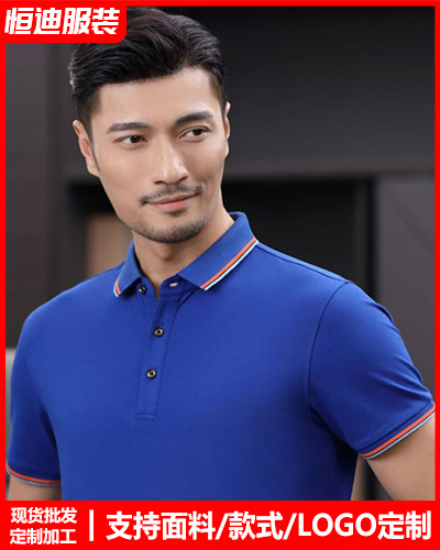 企業團(tuan)體服裝定制(zhì)