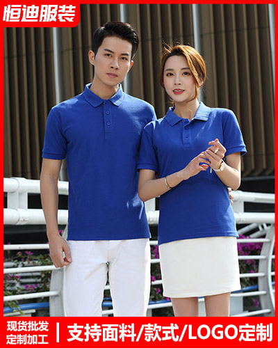 夏季短袖工作(zuò)服定制